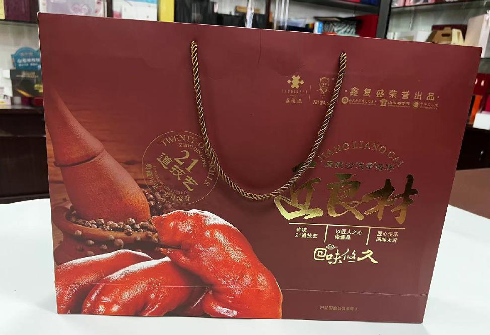 临颍礼品盒定制